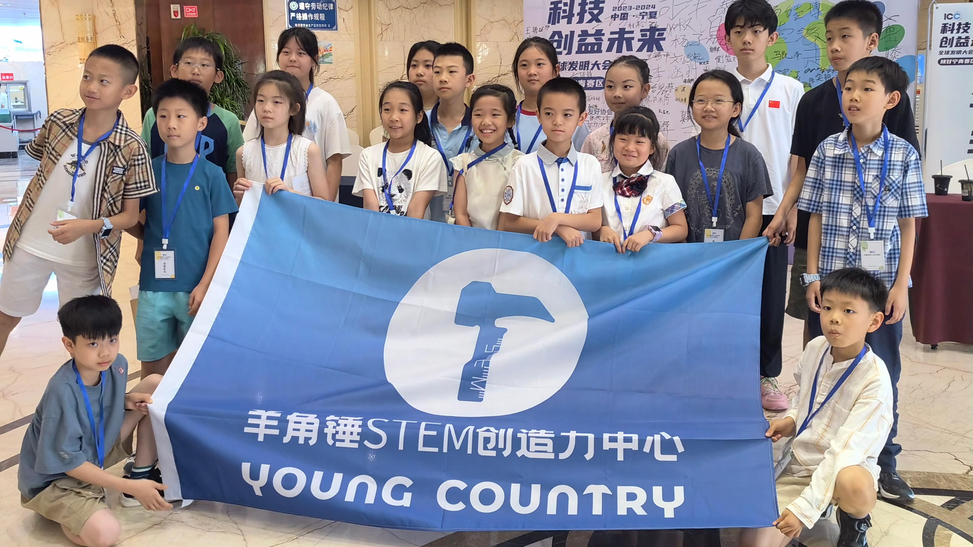 全球发明大会中国区（陕西赛区）-羊角锤参赛选手获奖名单公布
