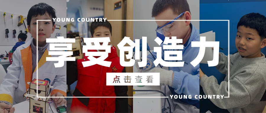 跳出舒适圈，享受创造力，【白名单赛事通用集训班】第三期圆满结营！