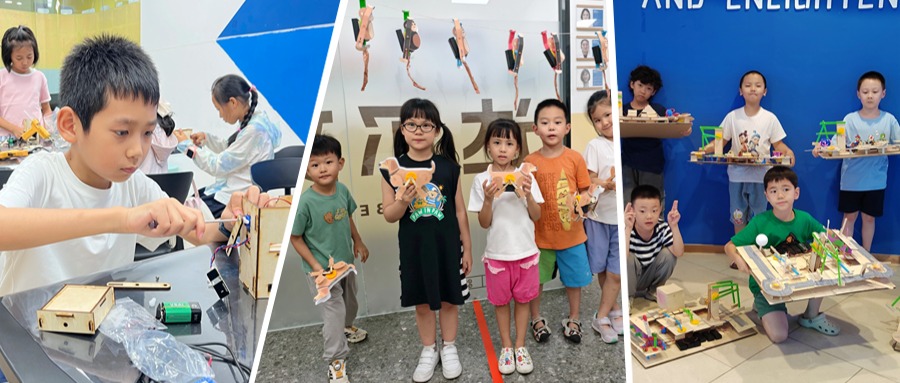 羊角锤暑假班完美收官（多图直击创造现场）