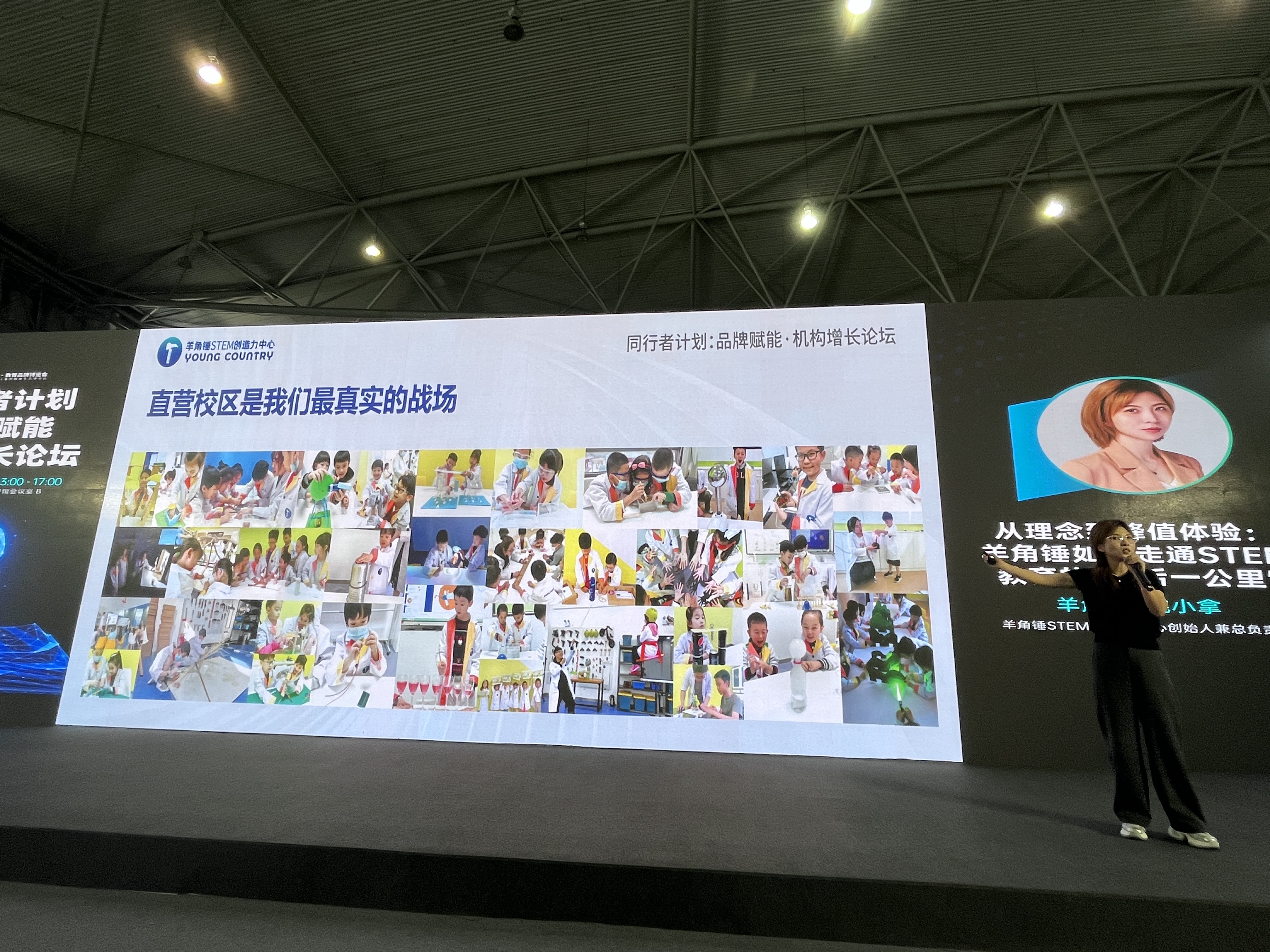 羊角锤2025年度报告：在破界中生长